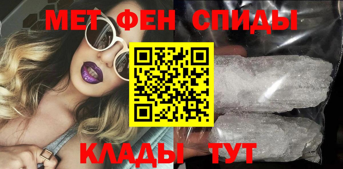 АМФ Premium  Вход с VPN  Amphetamine  Сертолово 