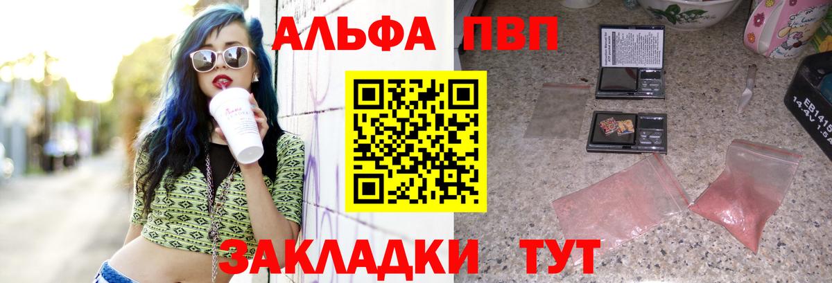 А ПВП крисы CK Сертолово