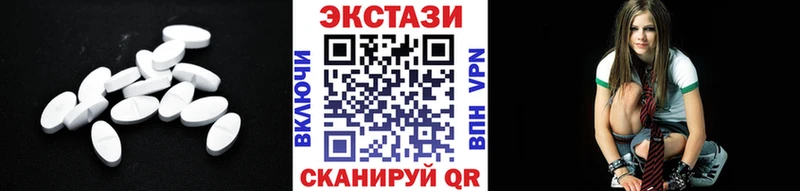 Ecstasy круглые  Сертолово 