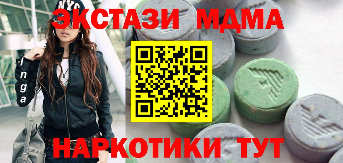 ЭКСТАЗИ  Ecstasy louis Vuitton  Вход с VPN  купить  сайты  Сертолово 