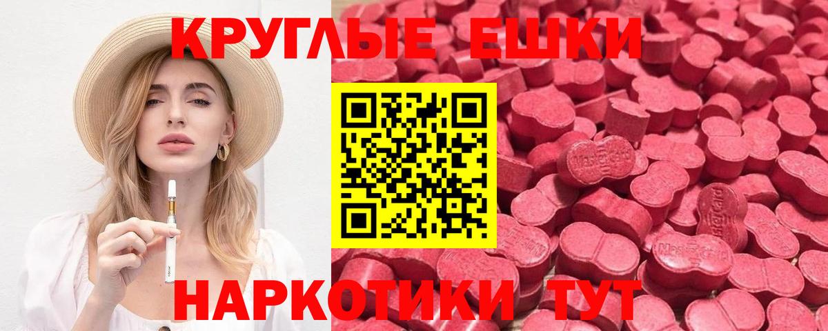 ЭКСТАЗИ VHQ Сертолово