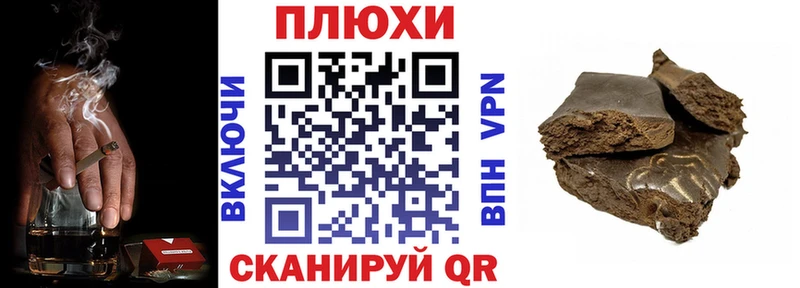 закладки  Сертолово  hydra ТОР  Гашиш 40% ТГК 