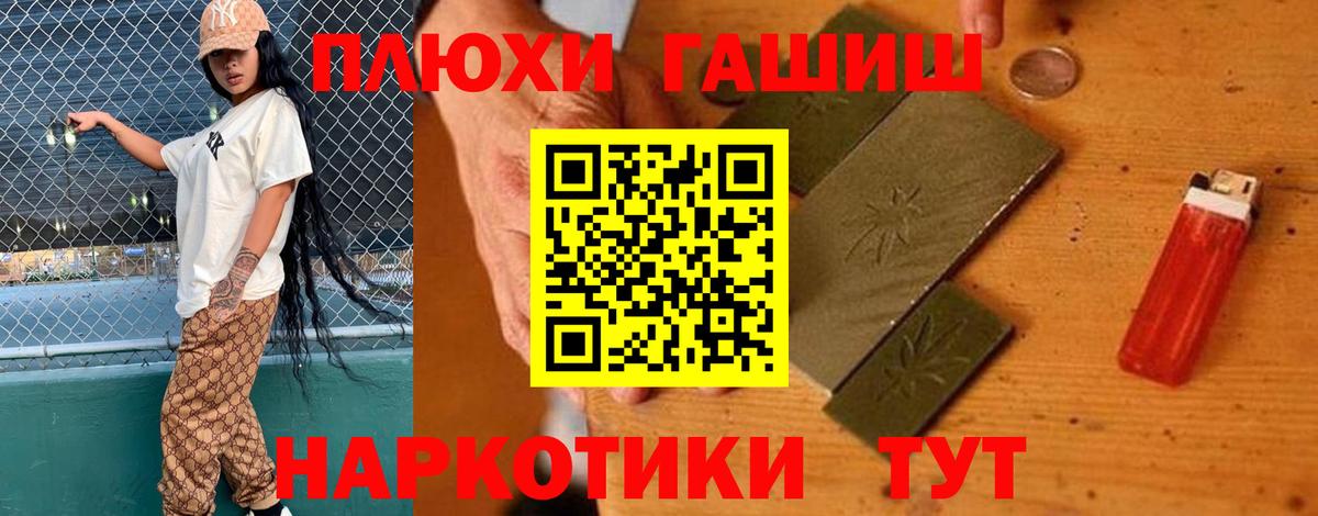 ГАШ Cannabis Сертолово