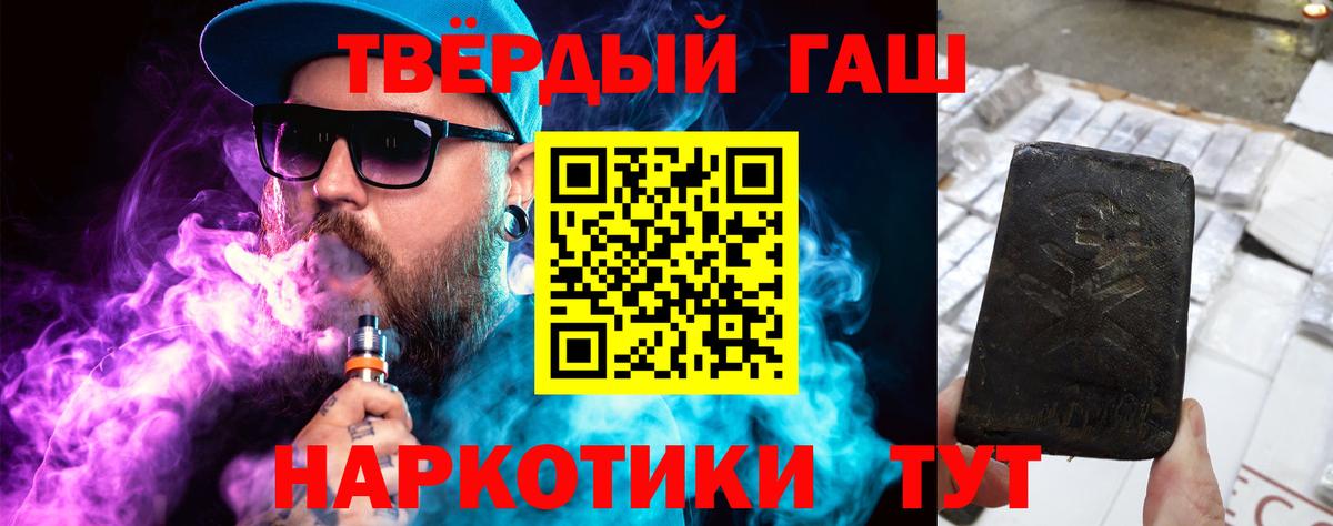 Гашиш hashish  Вход с VPN  Сертолово  ГАШ hashish 