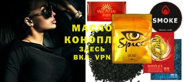 mdma Медногорск
