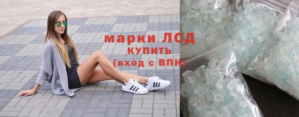 экстази Мегион