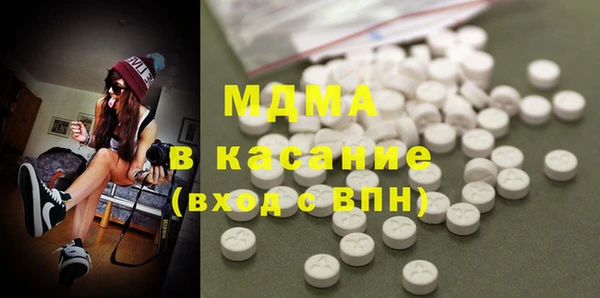 экстази Мегион