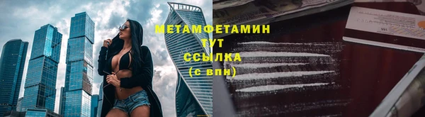 экстази Мегион