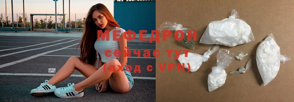 экстази Мегион