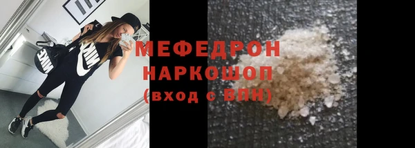 экстази Мегион