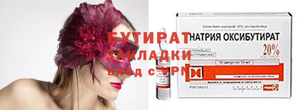 молекула духа Медвежьегорск