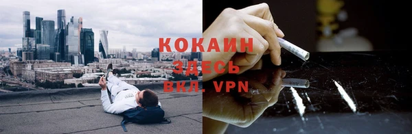 экстази Мегион