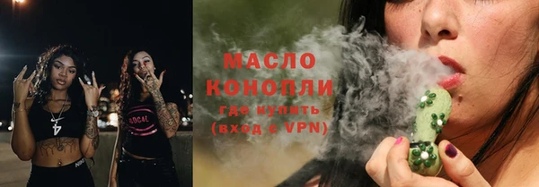 экстази Мегион