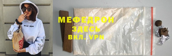 mdma Медногорск
