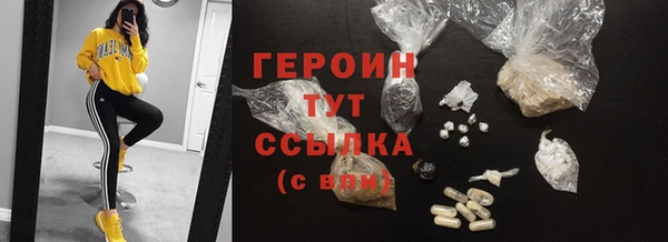 mdma Медногорск