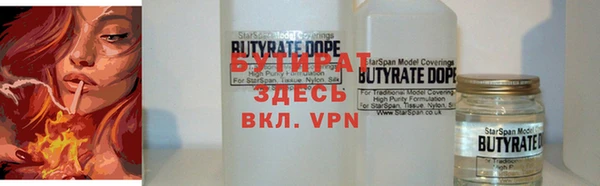герыч Ачинск