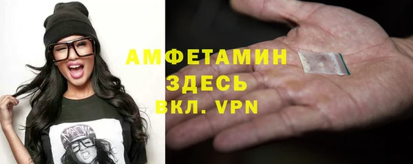 герыч Ачинск