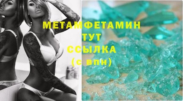 мефедрон VHQ Орехово-Зуево