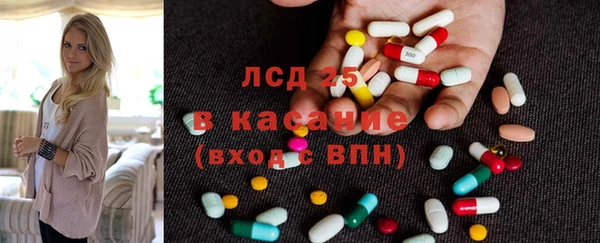 герыч Ачинск