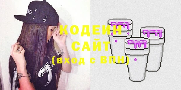 экстази Мегион