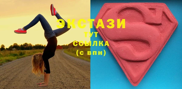 экстази Мегион