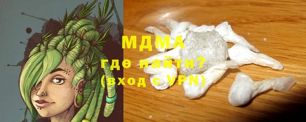 mdma Медногорск