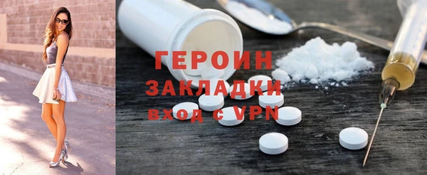 экстази Мегион