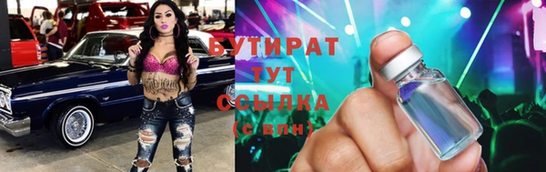 молекула духа Медвежьегорск