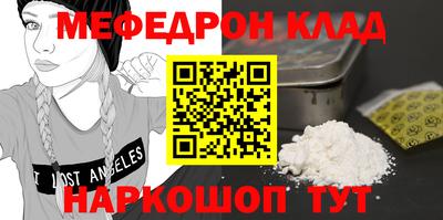 соль курить ск Тара