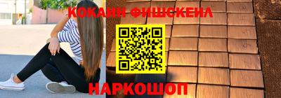 соль курить ск Тара