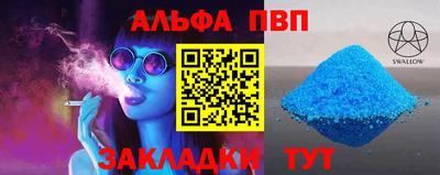 шишки Тверь