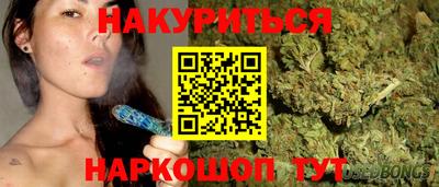 соль курить ск Тара