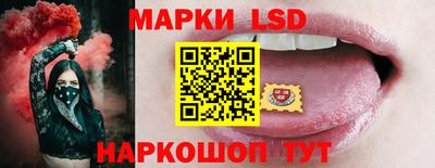 соль курить ск Тара