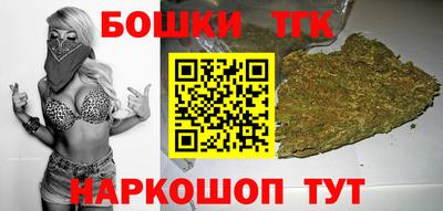 соль курить ск Тара