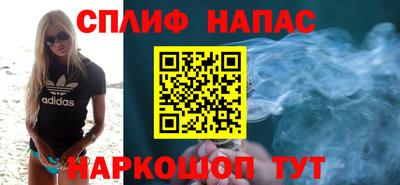 соль курить ск Тара