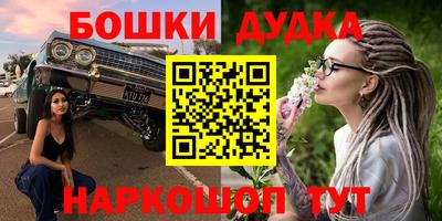 соль курить ск Тара