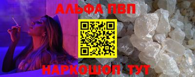соль курить ск Тара