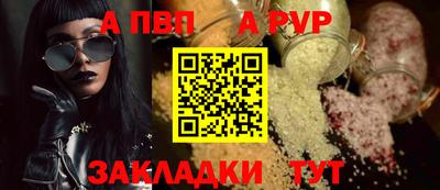 соль курить ск Тара