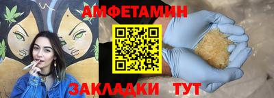 Альфа ПВП Татарск
