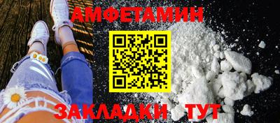 соль курить ск Тара