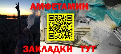 Альфа ПВП Татарск