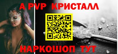 соль курить ск Тара