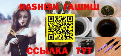 соль курить ск Тара