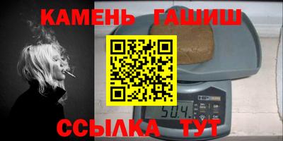 соль курить ск Тара