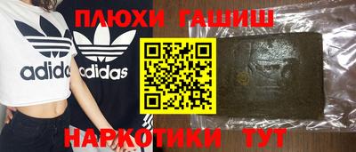 соль курить ск Тара