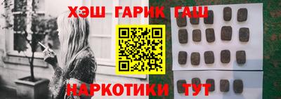 соль курить ск Тара