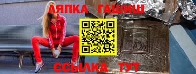 Альфа ПВП Татарск