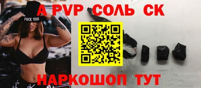 шишки Тверь