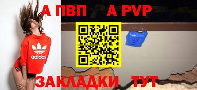 соль курить ск Тара
