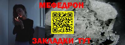 соль курить ск Тара